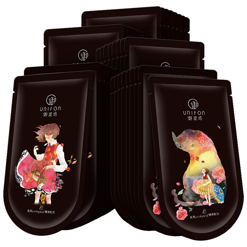 御泥坊盈透美肌黑膜21片美肌黑面膜清洁控油正品贴补水保湿女士