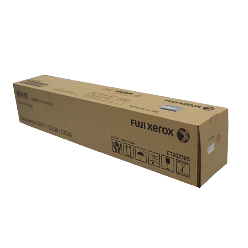 富士施乐(Fuji Xerox) CT202385标准容量粉盒墨粉盒适用施乐S2011/S2320/S2520