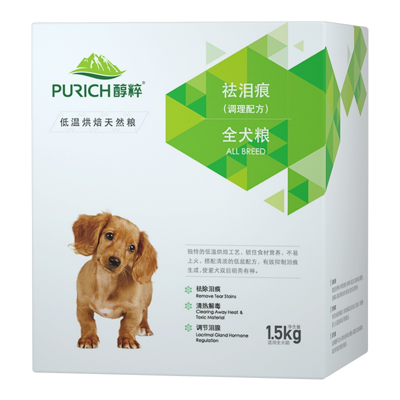 醇粹狗粮 全犬种去泪痕1.5kg 全犬期成犬幼犬通用降火祛泪痕
