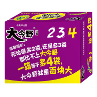 今麦郎方便面 大今野拉面老坛酸菜牛肉味 24袋整箱装 袋装泡面煮面方便速食