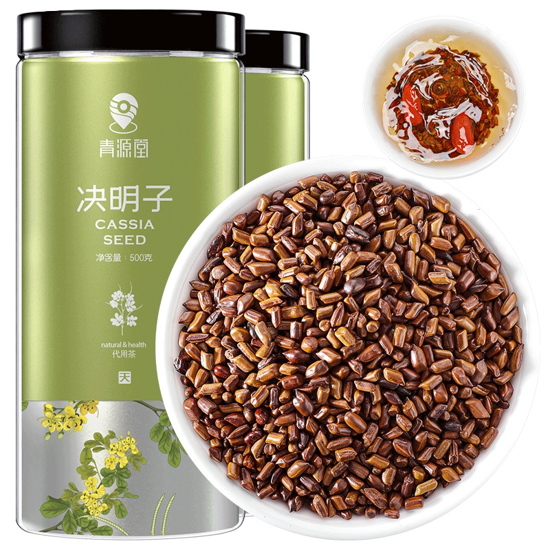 青源堂牌 决明子茶500g 花草茶无杂质 炒制熟决明子 花草茶