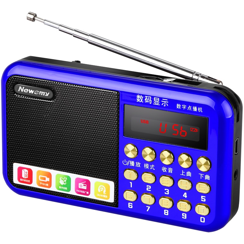 纽曼数码收音机播放器L56蓝牙版可乐红+8G卡老年人便携式迷你插卡音箱 MP3随身听 听歌听戏听广播 可充电多功能一体机