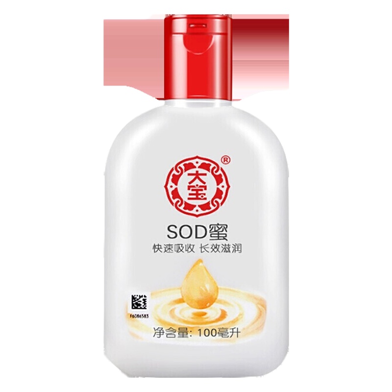 大宝SOD蜜 男女士面霜补水滋养冬季懒人全身体乳液脸部润肤乳 100ml /瓶