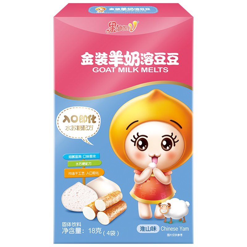 果仙多维V 儿童零食儿童溶豆奶豆羊奶溶豆小馒头点心羊奶溶溶球淮山味18g