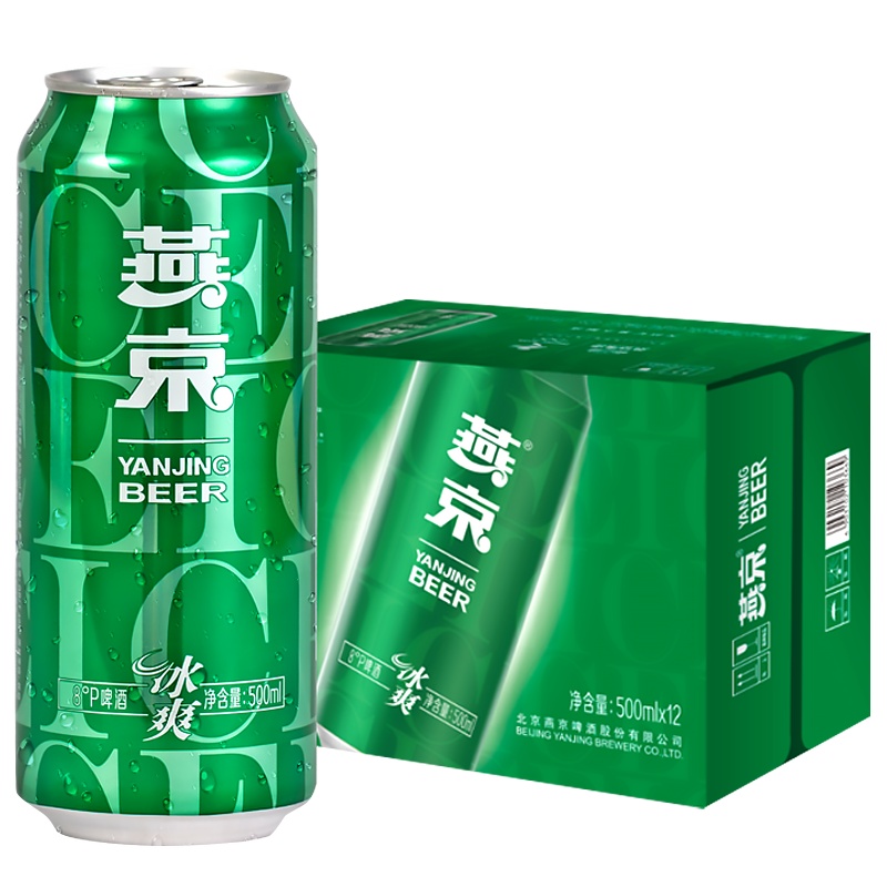 燕京啤酒 冰爽 清爽型啤酒500ml*12听 大罐整箱装