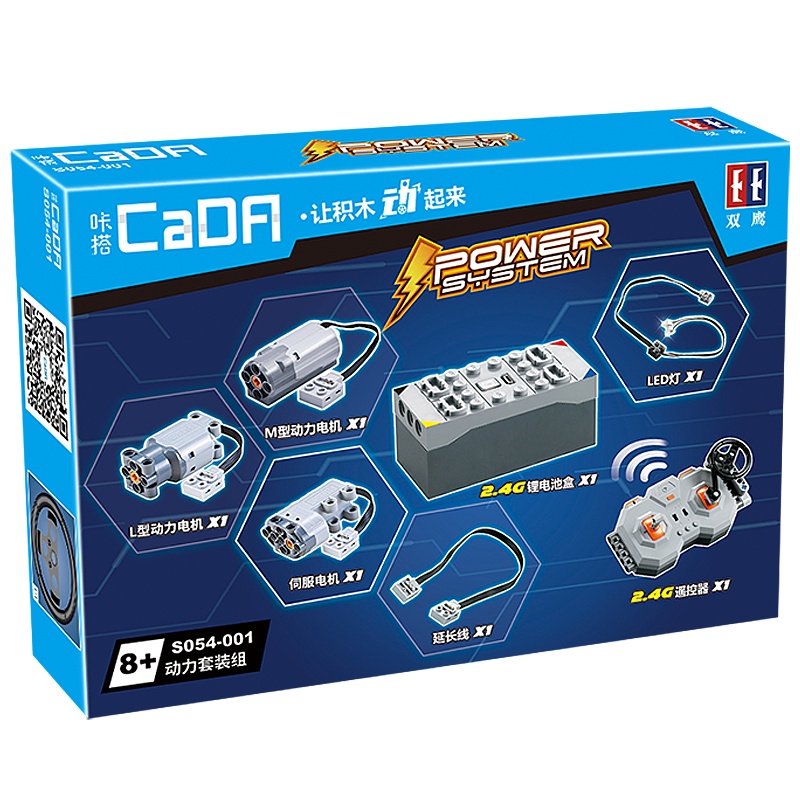 双鹰咔搭 保时捷919耐力赛车超级跑车科技动力组积木(不含原车)S054-001