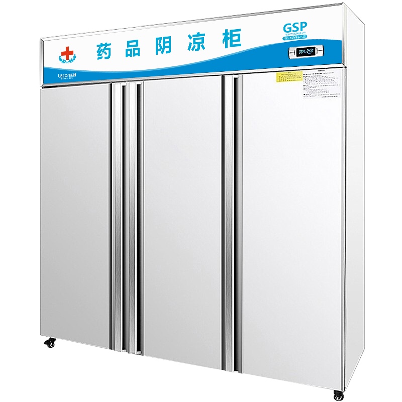 乐创(lecon) 药品阴凉展示柜医药柜药店冷藏医用冷柜陈列柜药品柜阴凉柜 三门上置压缩机不锈钢门1200L