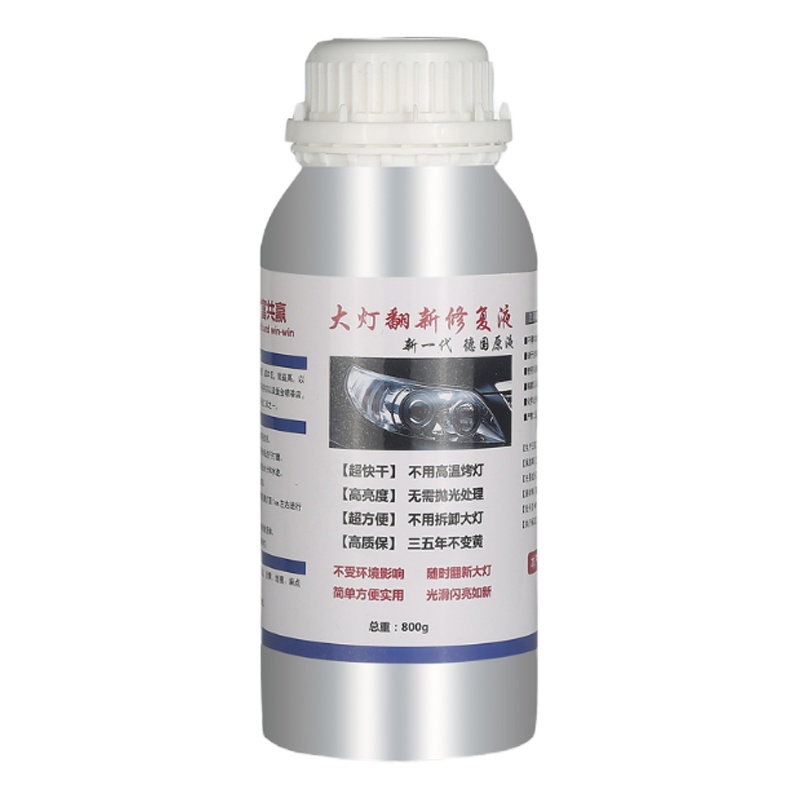 汽车大灯翻新镀膜液 800g