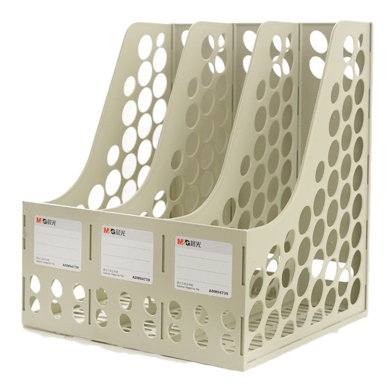 晨光 ADM94739 三联文件框310*260*255mm灰色