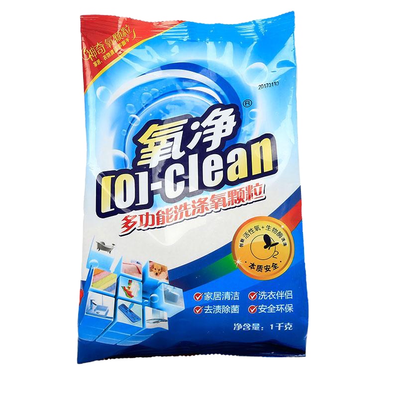 氧净 多功能洗涤氧颗粒1000g 家居清洁去异味 去油污 清洁浴室 马桶