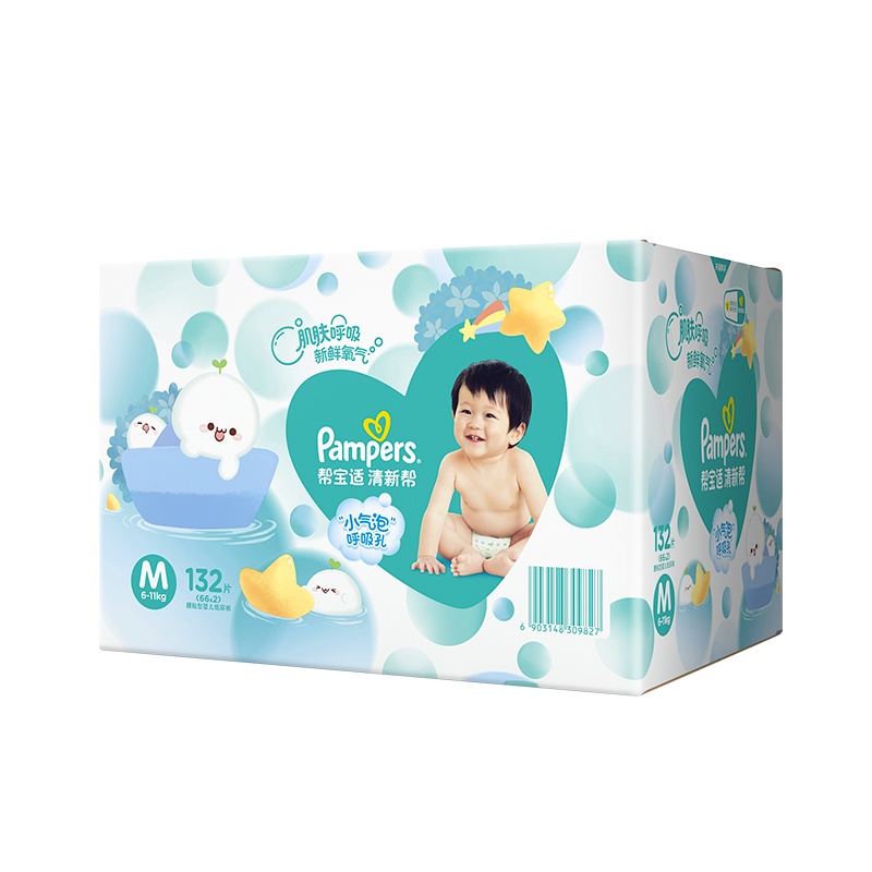 帮宝适清新帮纸尿裤箱装中码 M132片[6-11kg]尿不湿[新旧包装随机发货]
