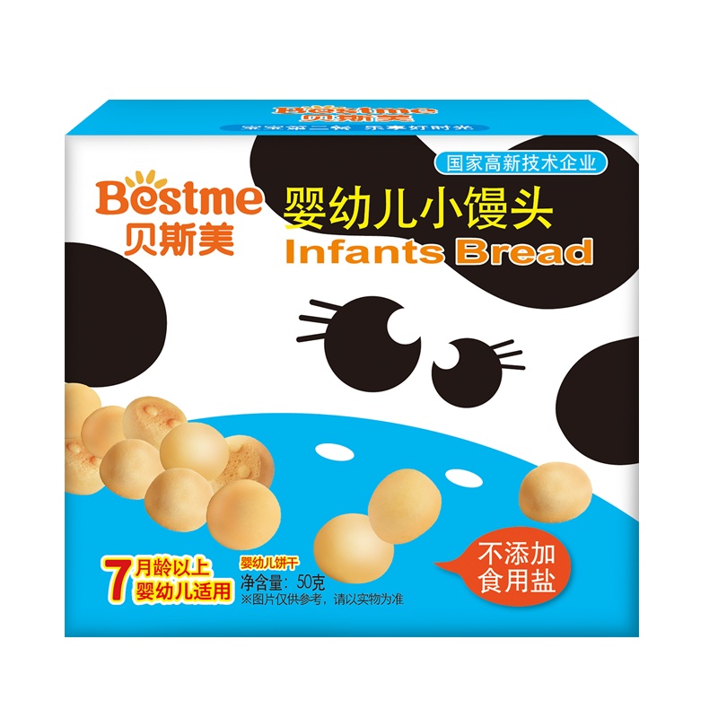 贝斯美婴幼儿小馒头50g 宝宝零食儿童奶豆 7个月以上