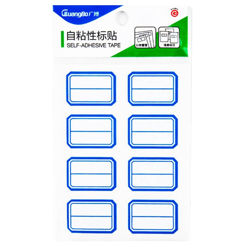 广博(GuangBo)ZGT9195自粘性便条纸 标签贴 10本装 2.3*3.3cm 便利贴 分类小标签 标签识别用品