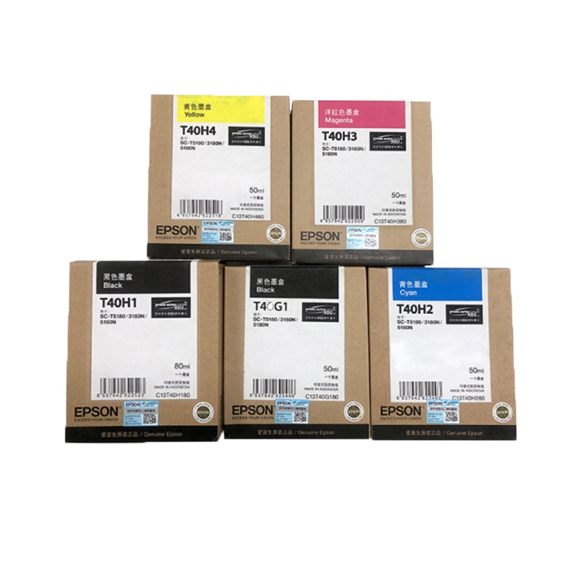 爱普生(EPSON)T40G1 黑色墨盒 (适用SC-T3180N/5180/5180N机型) 约50ml)