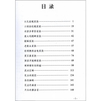 云阅读名著昆虫记 中学生课外系列 经典名著 全新编译 名家导读版 非注音版 彩图插画 儿童文学名著 云睿