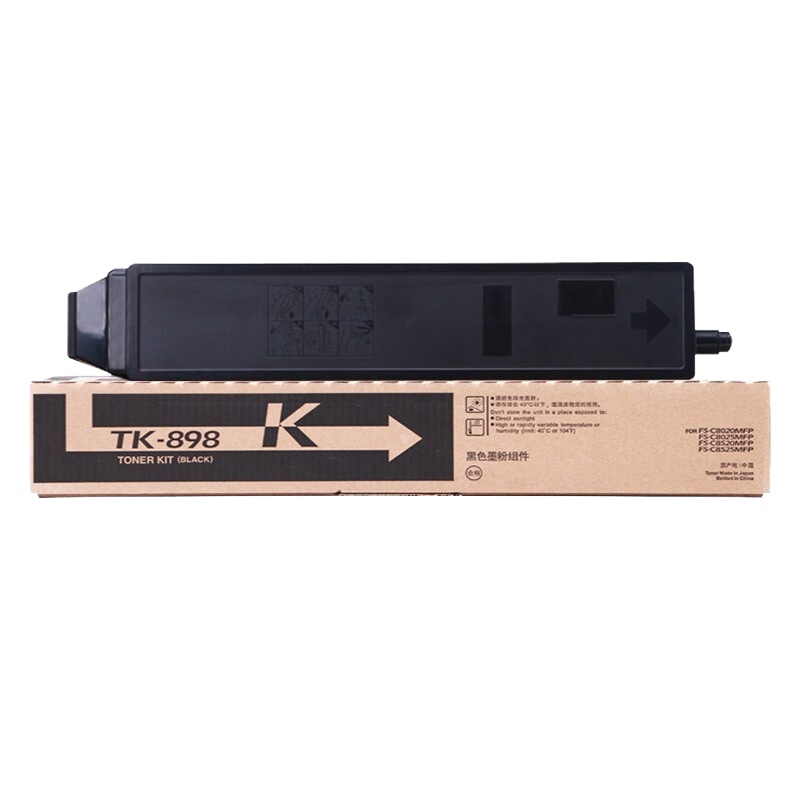 京瓷TK898K黑粉/C8520适用京瓷FS-C8520MF