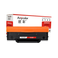 欣彩 GD1622A/AG162A硒鼓 AR-GD1622A 适用映普生 ICSP YPS-1022N 3022N