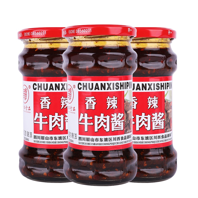 华辉香辣牛肉酱 调味料 280g*2瓶装 精选优质原料 传统工艺 下饭 拌面 炒菜 臊子