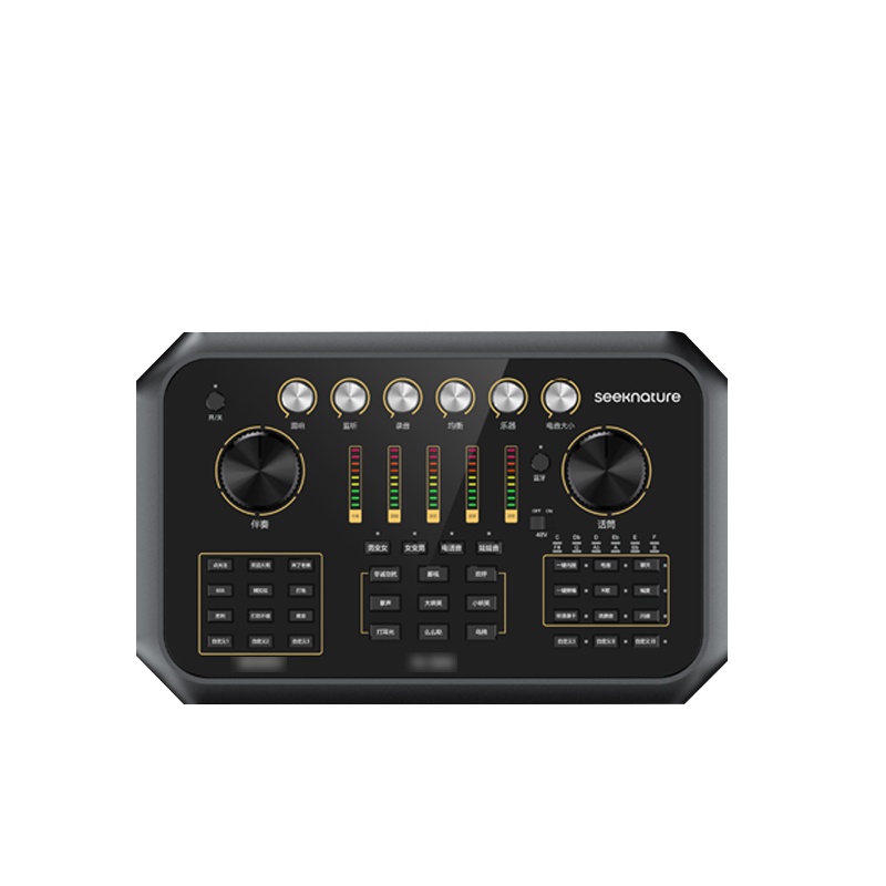 森然播吧ST60标配调音台声卡套装手机直播电脑抖音主播唱歌k歌录音直播设备全套电容麦克风唱吧神器话筒