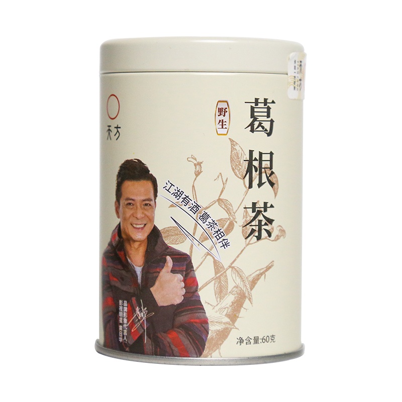 安徽天方茶叶60g葛根茶 罐装 野生葛根片泡茶