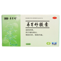 999养胃舒 养胃舒胶囊 0.4g*24粒/盒 RK