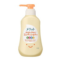 日本花王merit儿童宝宝护发素2-12岁男女童专用无硅油360ml