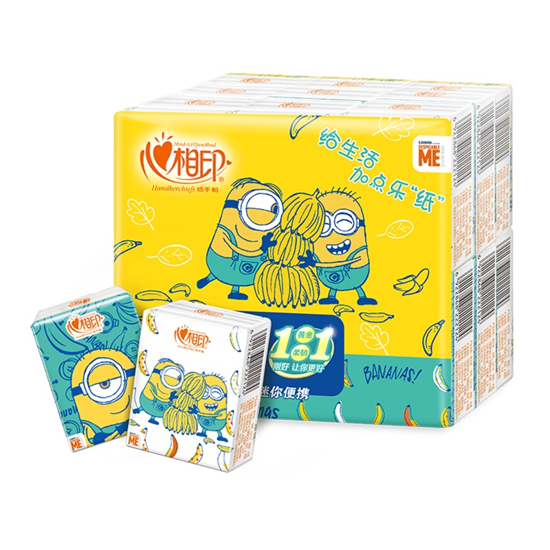 心相印小黄人系列18包装四层纸手帕（超迷你）