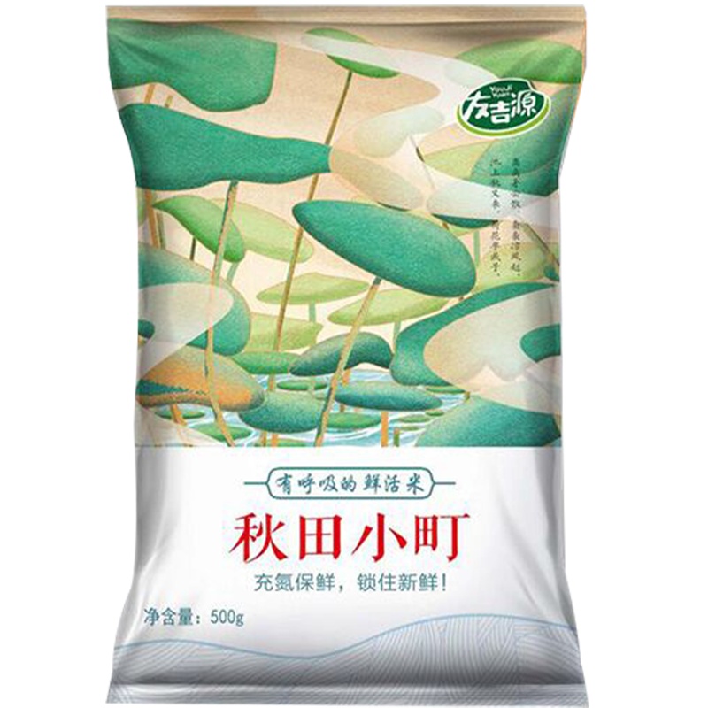[拼购村]2021年新米东北大米0.5kg友吉源吉林梅河口大米秋田小町圆粒米寿司米珍珠米1斤