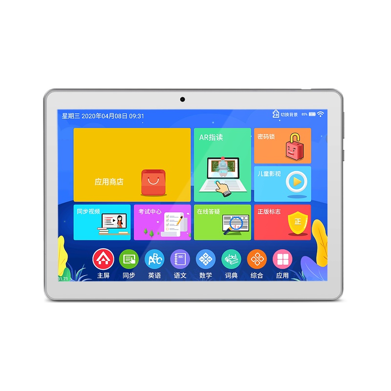 小霸王H11学习机网课版 AR智慧眼智能学生电脑 儿童小学初中高中课本同步辅导家教机 （3G+64G）