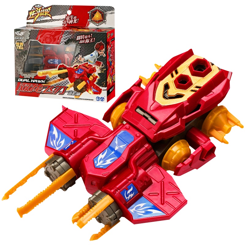 三宝 炫斗战轮车玩具爆裂电动变形反斗翻转飞车对战车250101双龙飞刃-进阶版战轮儿童男孩玩具套装圣诞节礼物