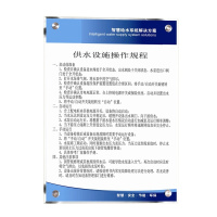 管理制度牌5mm亚克力背喷 60*40cm
