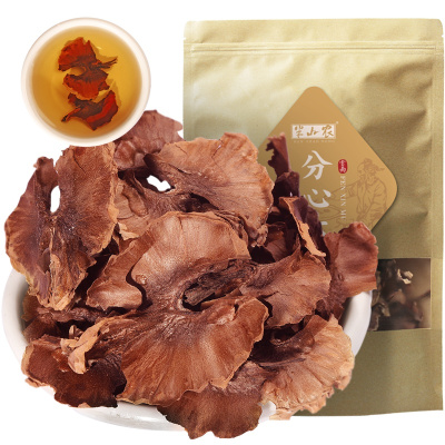半山农 核桃分心木 云南纸皮核桃隔夹心衣 200克/袋 泡茶煲汤泡酒料