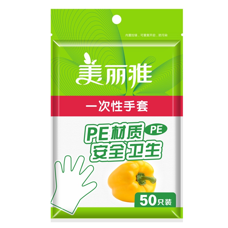 美丽雅 厨房餐饮pe食品用材质防油污透明塑料一次性手套50只入