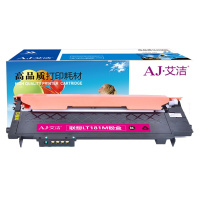 艾洁 LT181M墨粉盒红色 适用联想CS1811 彩色打印机LT181 碳粉 粉仓