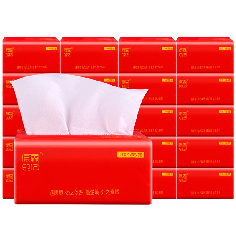 原森印记原木抽纸24包 3层110抽柔韧湿水纸巾婴儿可用餐巾纸抽取式卫生纸