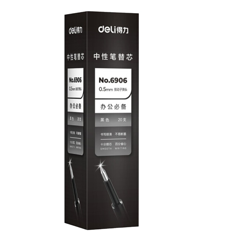 得力 中性笔芯 黑色 20支/盒 黑色6906