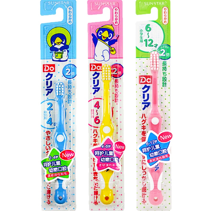 日本Ora2 Do儿童幼儿皓乐齿软毛牙刷2-4-6-12岁宝宝 牙刷
