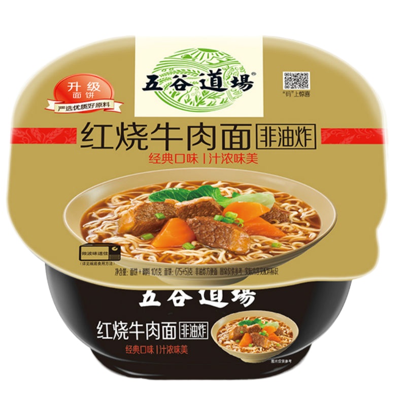 天下五谷 五谷道场 方便面非油炸红烧牛肉面12碗装泡面 50箱起售