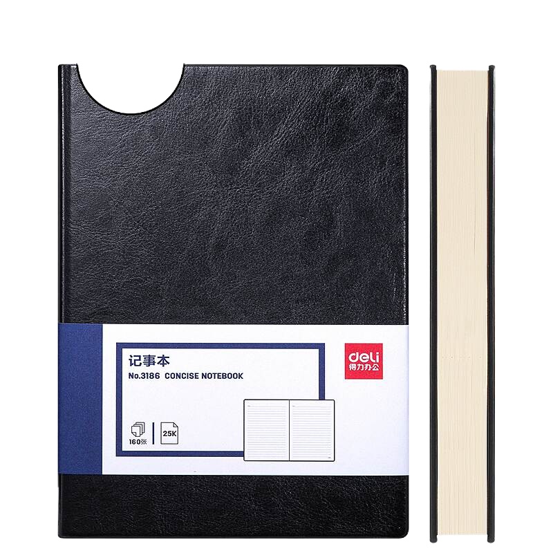 得力(deli)ZQ25K160张加厚商务皮面本办公用品 会议记事本笔记本子文具 黑色3186 35265