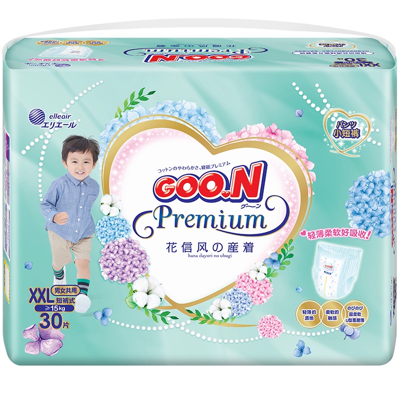 大王GOO.N花信风短裤式纸尿裤加加大号XXL号30片(15kg以上)轻薄柔软尿不湿