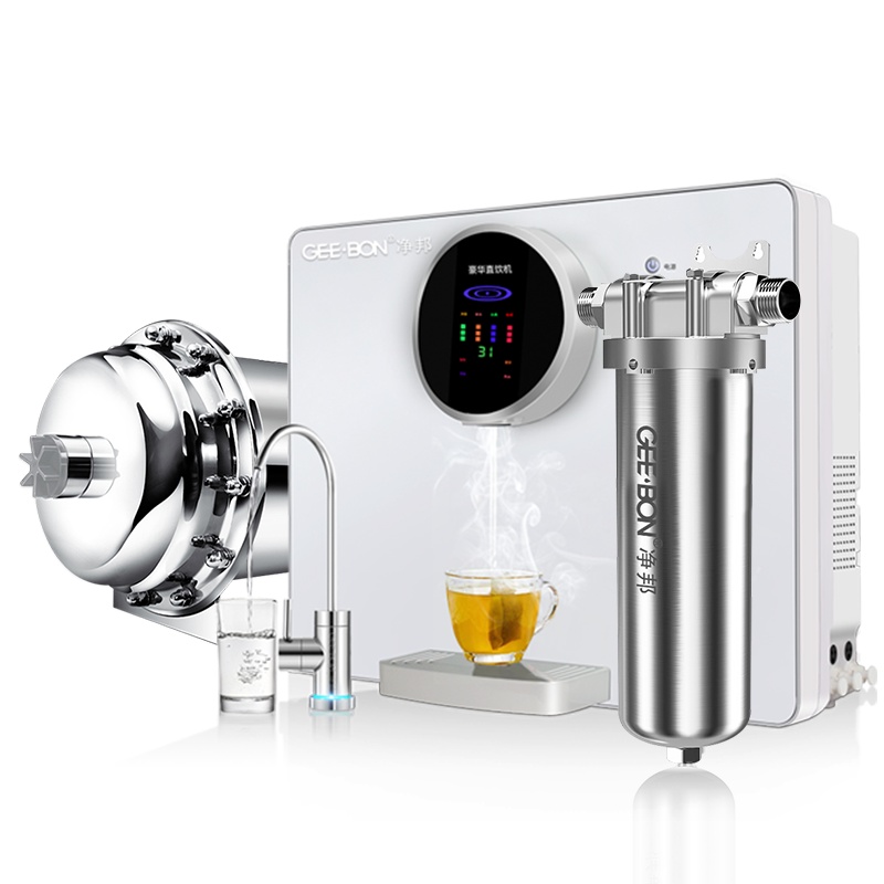 美国净邦 （GEE·BON）净水器家用全屋前置过滤器+大流量中央净水器+RO反渗透纯水机净饮加热一体套装组合