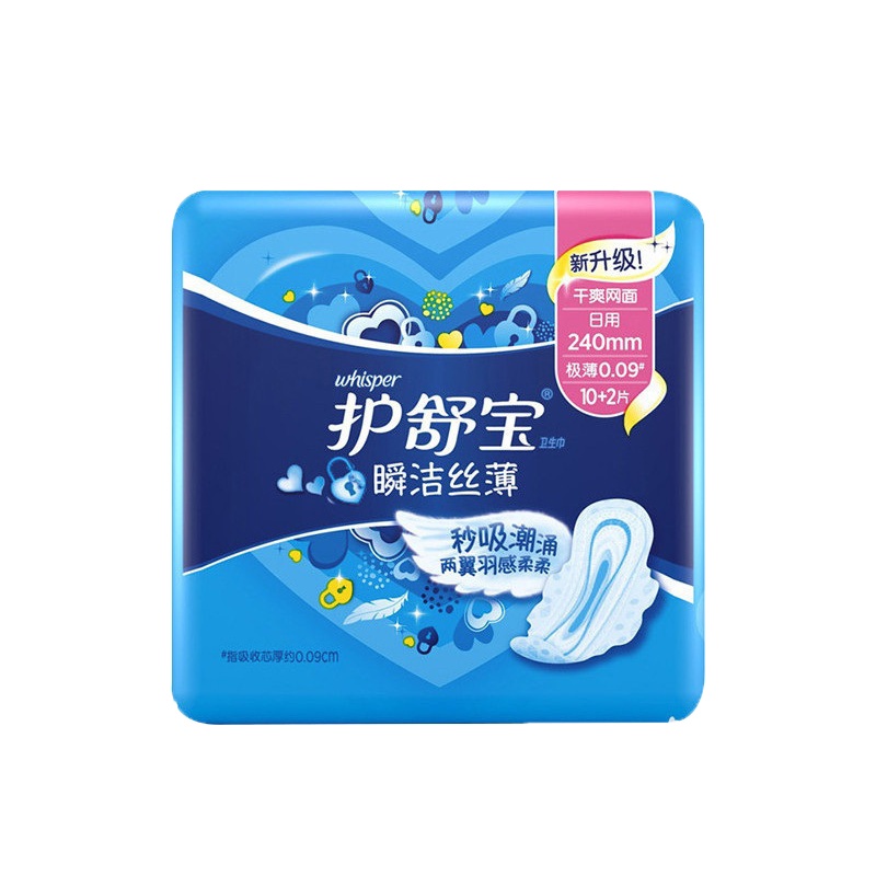 护舒宝(Whisper)日夜组合 瞬洁丝薄卫生巾60片装 (日用240mm*48片+甜睡夜用400mm*12片 )