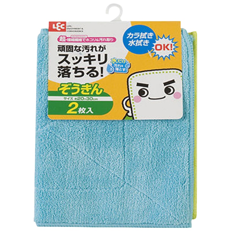 LEC丽固 超细纤维洁净抹布百洁布 2枚入