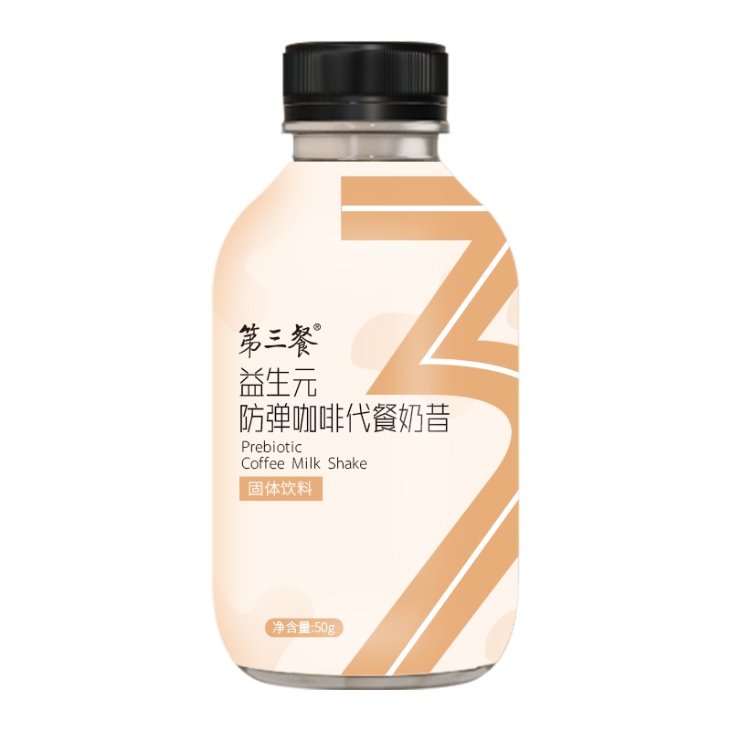 广元堂咖啡代餐奶昔饱腹食品膳食纤维饱腹代餐粉食品摇摇小胖瓶6瓶