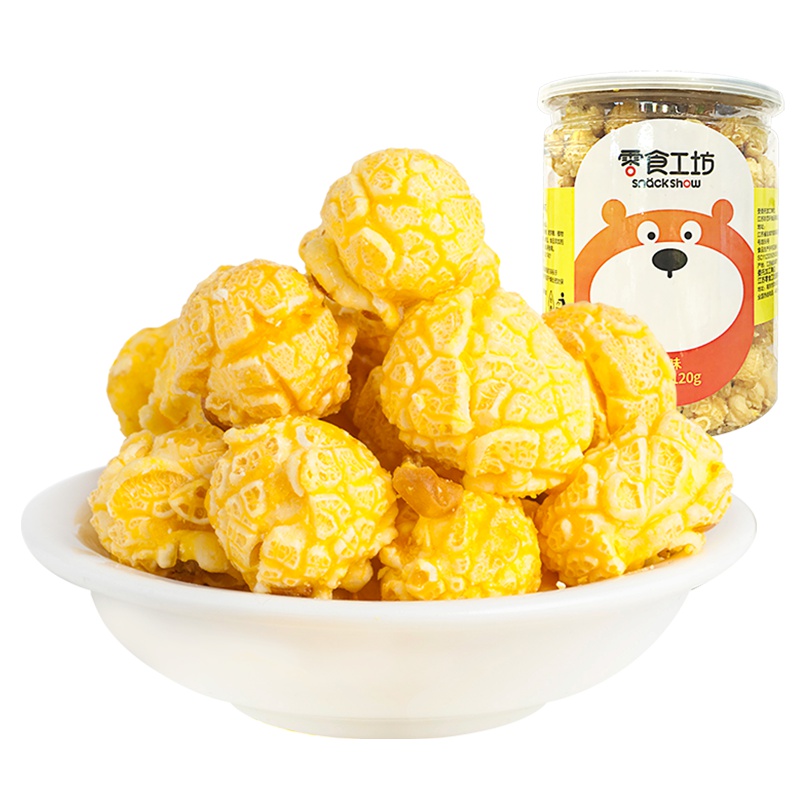 零食工坊(snack show)爆米花焦糖味120g*2罐 休闲零食膨化糕点办公室小零食罐装