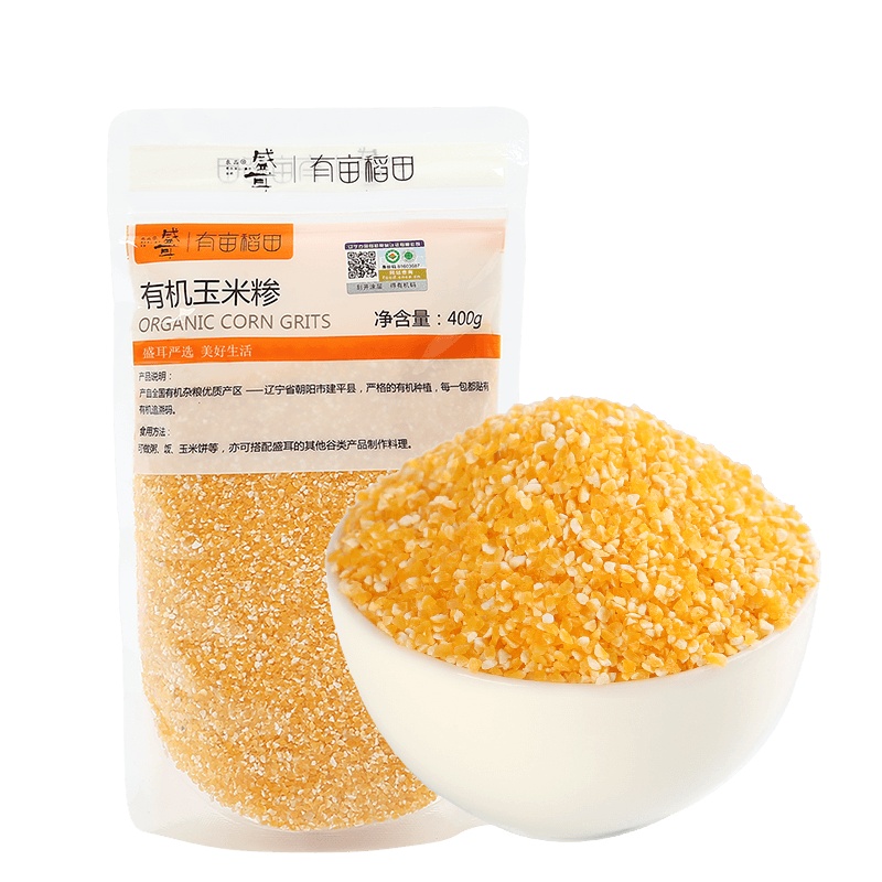 盛耳 有机玉米碴400g/袋 玉米碎黄玉米玉米碴玉米糁