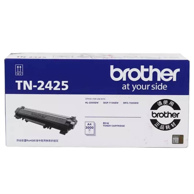 兄弟(brother)TN-2425原装高容量墨粉盒黑色