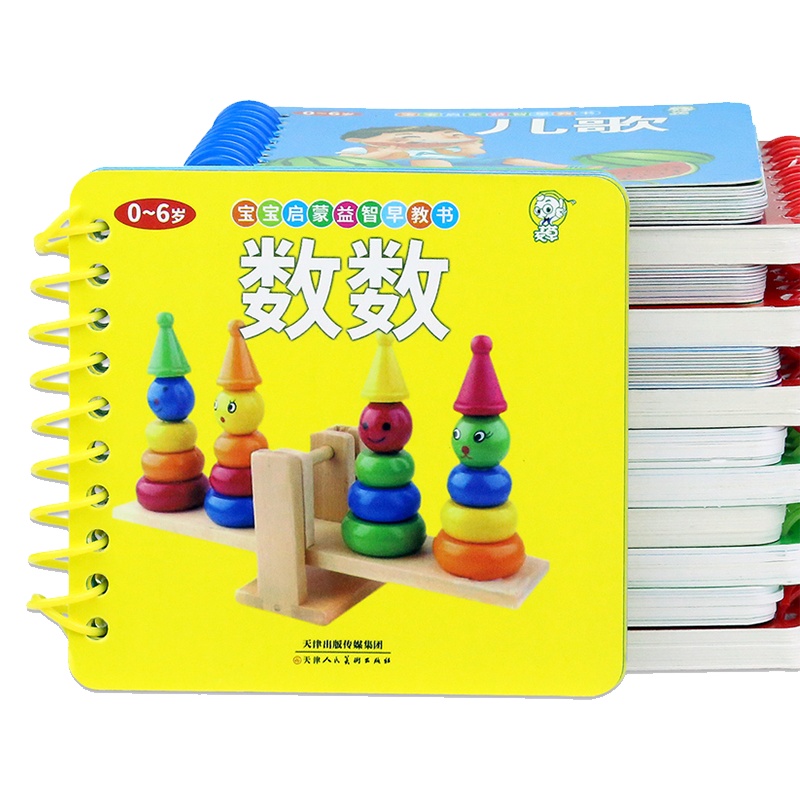 [五本不重复]幼儿看图识物早教书 宝宝书籍0-1-2-3-6周岁撕不烂益智彩色识字卡片儿童图书启蒙认知认字数字识图动物