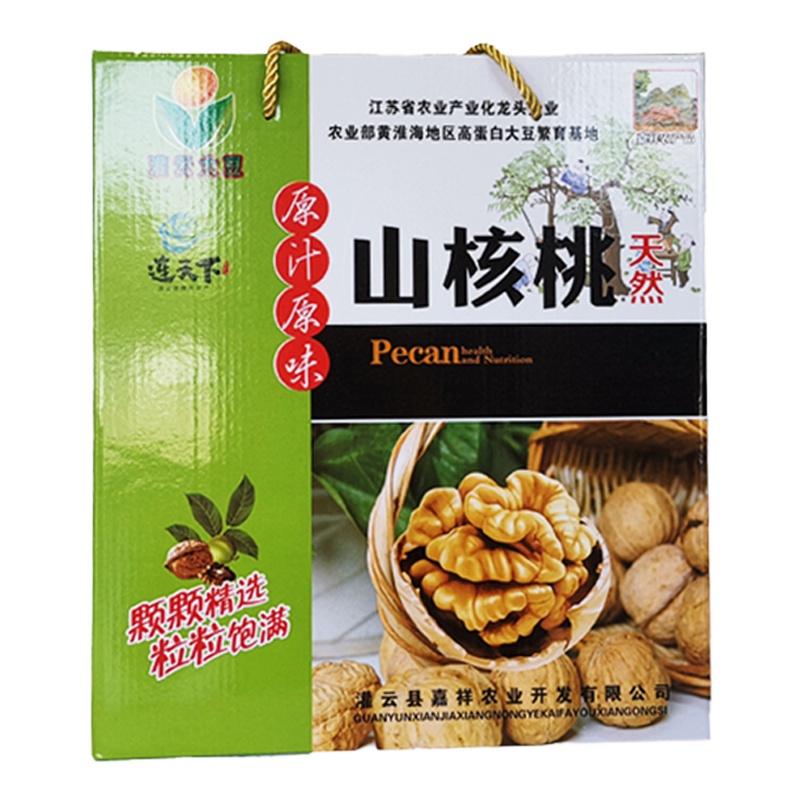 [江苏乡村振兴][财政集采][灌云]伊天下核桃(礼盒)1.25KG*5盒