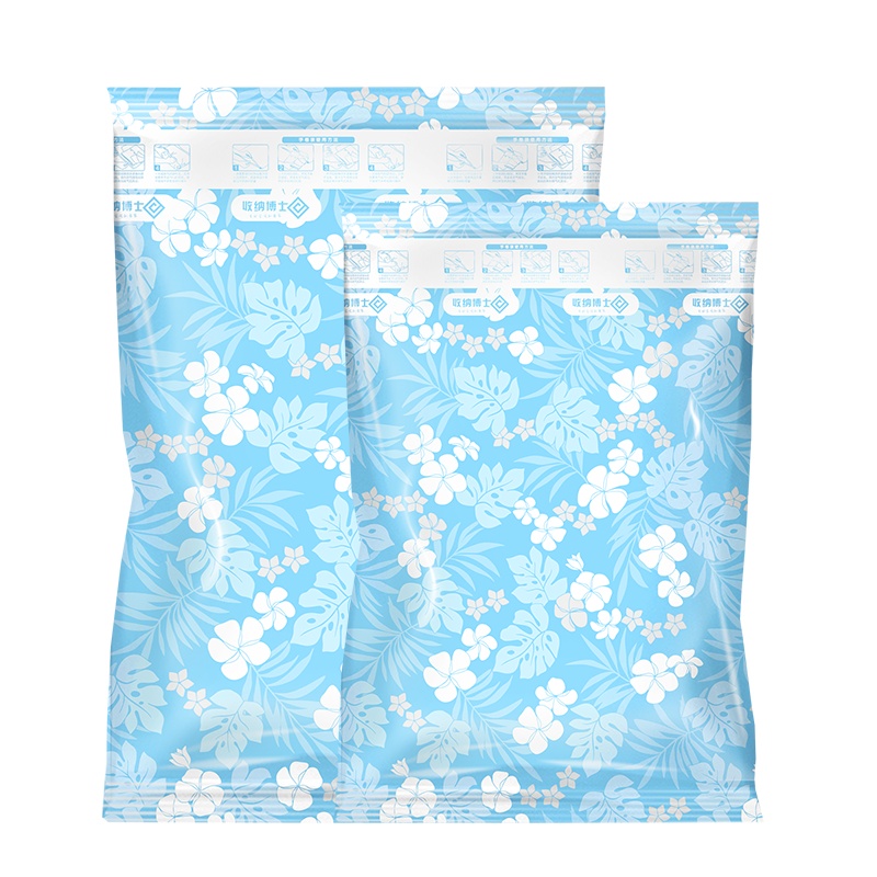 收纳博士兰花2特大2中2小配手泵抽空气棉被子衣服真空压缩袋收纳袋防潮整理收容袋带透明真空袋真空密封袋防霉袋